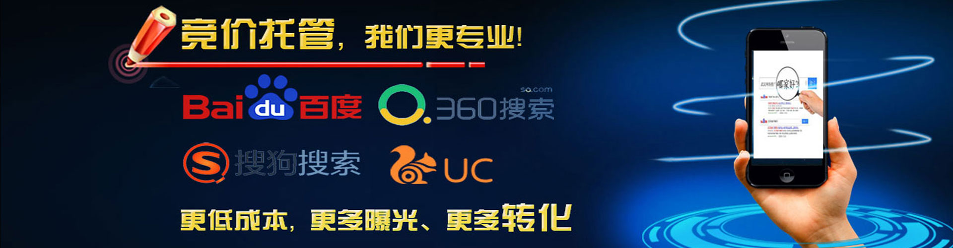 昆明百度推广返点