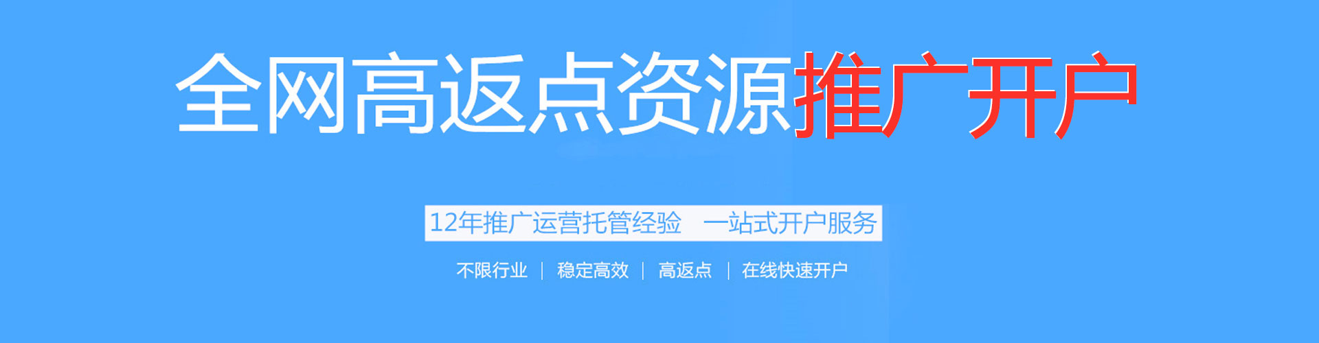 昆明sem优化