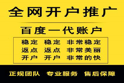 头条信息流广告投放实战