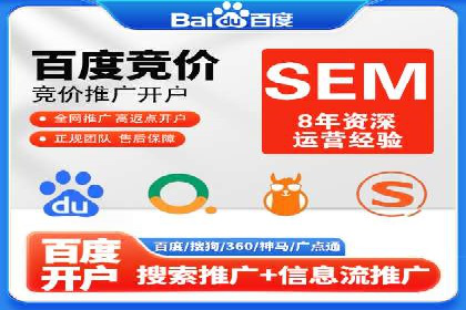 信息流代运营助力品牌跨界合作