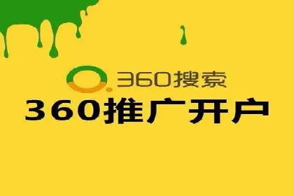 某企业携手SEM托管公司：实现流量转化最大化