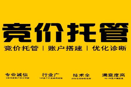 案例分享：短视频信息流广告投放技巧