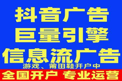电商信息流推广策略：案例分析及优化